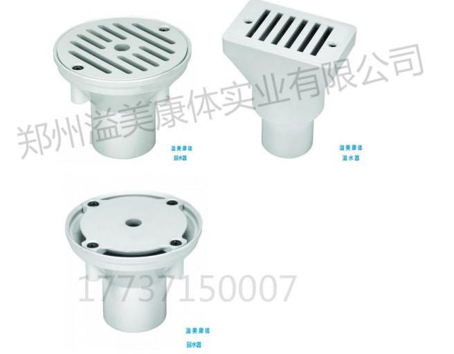 泳池可調(diào)式回水器、溢水器2.jpg